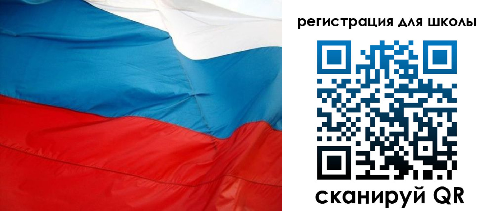 временная прописка в Шебекино